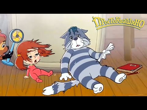 Видео: Простоквашино ⭐ Будьте здоровы! ⭐ KEDOO Мультики для детей