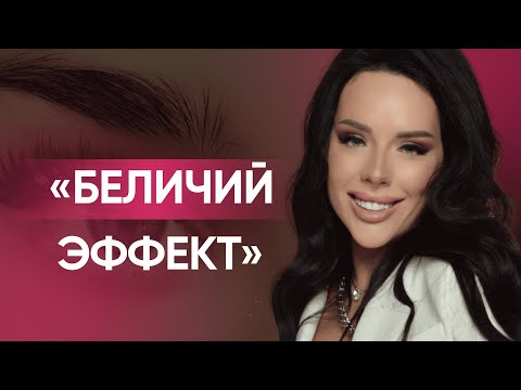 Видео: “Беличий эффект”: рассказываю, как его создать