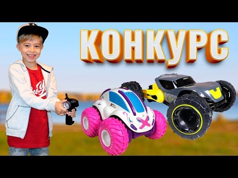 Видео: ДАРИМ МАШИНЫ? ДА! НЕОБЫЧНЫЕ и ОЧЕНЬ КРУТЫЕ МАШИНКИ для ВАС! Творческий конкурс!