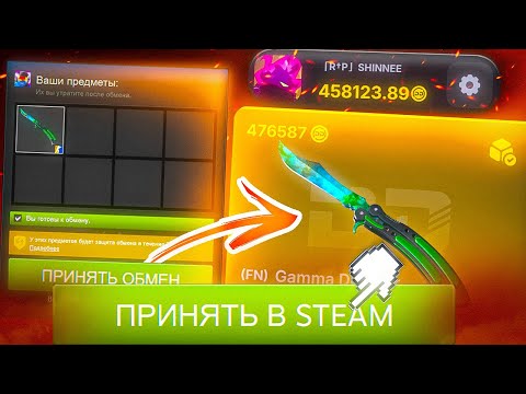 Видео: ОГРАБИЛ ДИНОДРОП И ВЫВЕЛ БАБОЧКУ ЗА 500.000 [CS2]