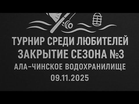 Видео: 0502888484 ватсап Соревнования боюнча суроолор учун