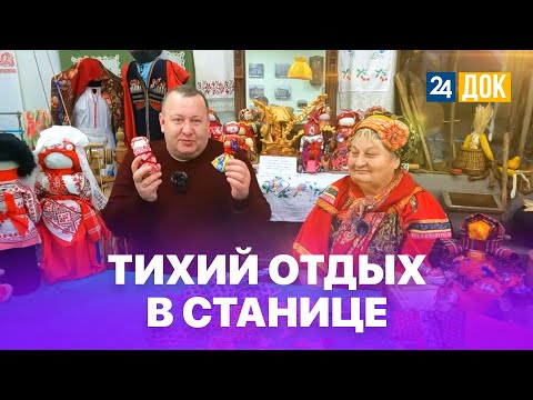 Видео: Отдыхаем в станице Павловской.  Махнем Отдохнем