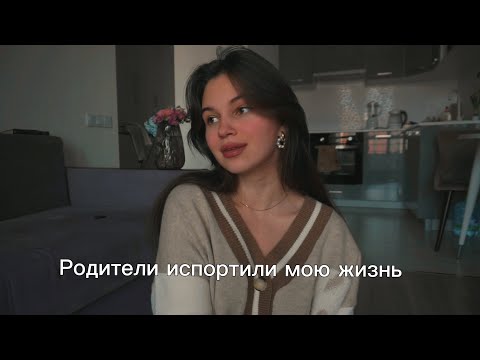 Видео: Как выйти из детской позиции
