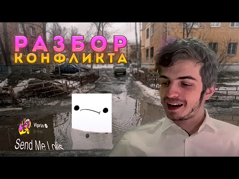 Видео: ВИПРИН - PDF ФАЙЛ? ВЕРНАМ СМОТРИТ ВИДЕО WAVIX (24.11.24)