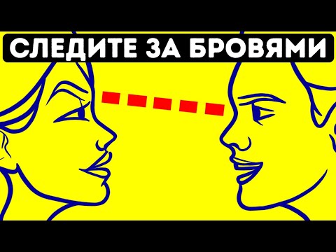 Видео: Как не нервничать, разговаривая с незнакомцами (незаменимое руководство для интровертов)