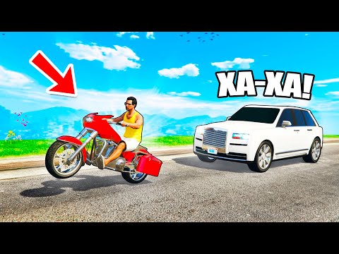 Видео: АХАХА! КӨЛІКТЕРМЕН ТЫҒЫЛЫСПАҚ ОЙНАДЫҚ!!! ГТА 5 қазақша