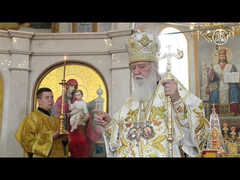 Видео: Проповідь Святійшого Патріарха Філарета на свято Апостолів Петра і Павла