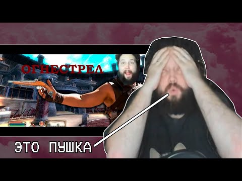 Видео: БЭБЭЙ СЛУШАЕТ НОВЫЙ ШЛЯГЕР ОТ МУХИНА "ОГНЕСТРЕЛ"