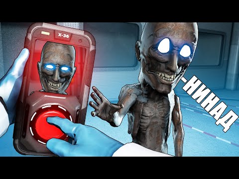 Видео: УНИЧТОЖИЛИ SCP 106 НАВСЕГДА В SCP: SECRET LABORATORY! (МЕГАПАТЧ 2)