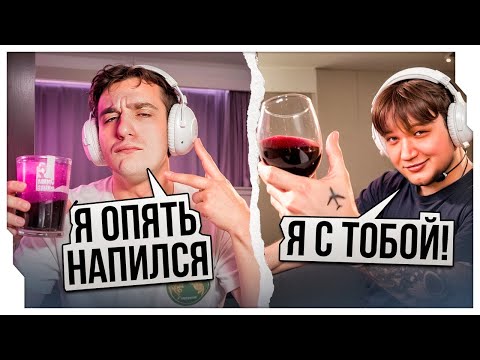 Видео: ПЬЯНЫЙ ЭВЕЛОН ПОЗВОНИЛ СИМПЛУ НА СТРИМЕ / ЭВЕЛОН И СИМПЛ УГАРАЮТ НА СТРИМЕ / EVELONE ROFLS