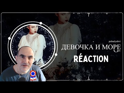 Видео: Polnalyubvi - Девочка и Море (LIVE @ Авторадио) ║ Réaction Française !