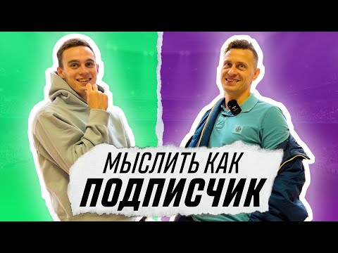Видео: САМАЯ НЕИНТЕРЕСНАЯ КОМАНДА МЕДИАЛИГИ | СИБСКАНА vs ЛЕВШУК (БИТВА КАПИТАНОВ) | МЫСЛИТЬ КАК ПОДПИСЧИК