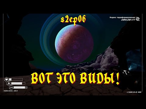 Видео: Атака метеоритов - s2ep06 - Planet Crafter