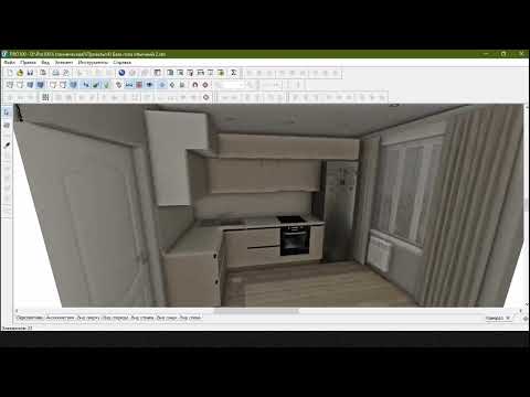 Видео: PRO100 / Обзор программы. Руководство для начинающих мебельщиков