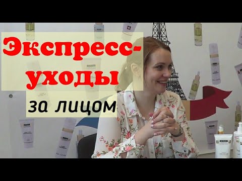 Видео: Результат  с первого применения. Авторские протоколы и лайфхаки косметолога
