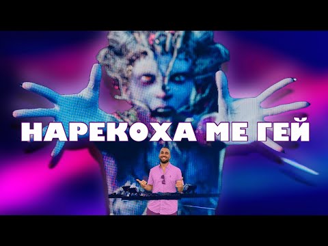 Видео: ЗАМИНАВАМЕ С ПИЛЕНЦАТА В ТУРЦИЯ / ЧАСТ 1