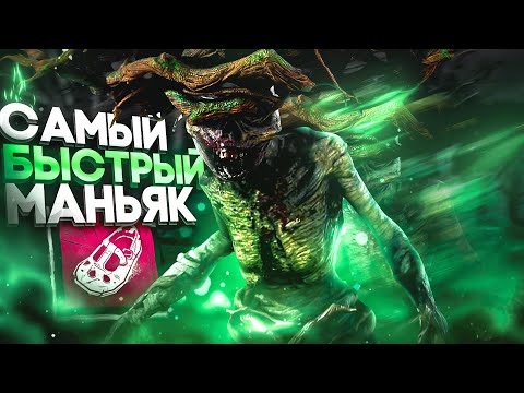 Видео: После Обновления Ведьма УМЕЕТ ТАКОЕ Dead by Daylight