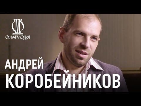 Видео: Интервью с Андреем Коробейниковым // Interview with Andrei Korobeinikov (with subs)