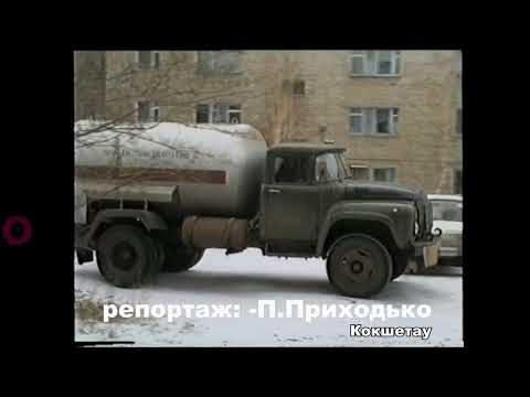 Видео: На кострах в Кокшетау 1996