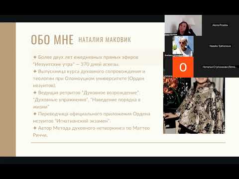 Видео: Золотая нить