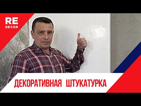 Видео: Марморин покрытый Венецианской Штукатуркой.  #Декоративная штукатурка.