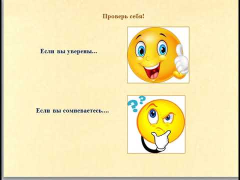 Видео: Русский  язык 1 четверть урок 10  Типы предложений по цели высказывания