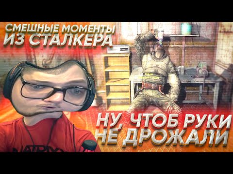 Видео: Смешные моменты с Булкиным #94 (S.T.A.L.K.E.R. + BOXMAN'S STRUGGLE + CITY CAR DRIVING)
