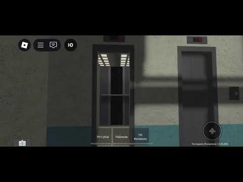 Видео: ⚡️📆Мощь на пустышку! После замены! Скрипучие лифты СЛЗ WELLMAKS 2019 года выпуска в роблоксе!