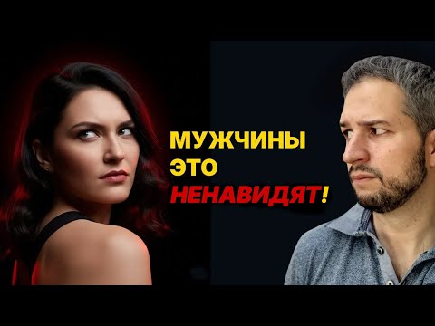 Видео: Как наказать мужчину за недостойное поведение? Очень просто