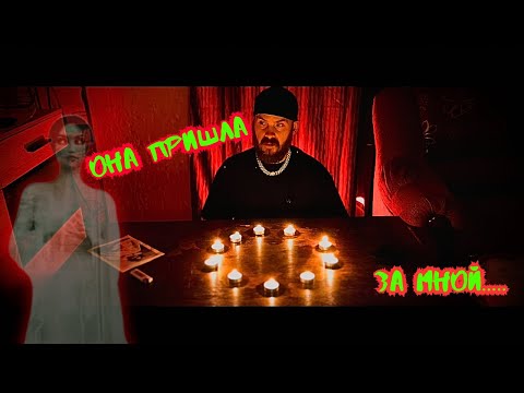Видео: Дух девушки в проклятом доме | The Spirit of a Girl in a Cursed House