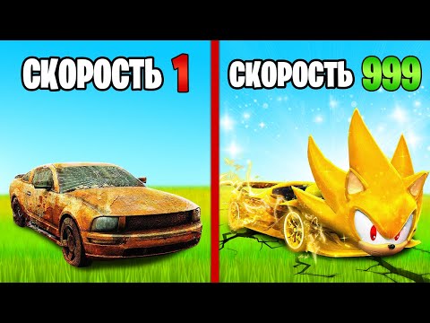 Видео: ПРОКАЧАЛ МАШИНУ ЗА $1 ДО МАШИНЫ ЗА $1,000,000 в ГТА 5 ОНЛАЙН (GTA 5 ONLINE)