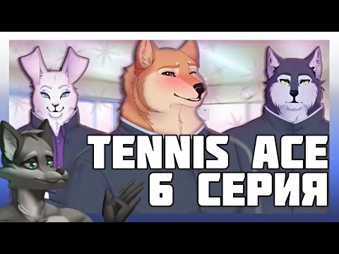 Видео: Tennis Ace №6 Новый ученик