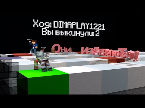 Видео: ПРОИГРАЛ КАНАЛ В ЗМЕЙКИ И ЛЕСТНИЦЫ [затроллила игра] ft. @DIMAPLAY1221