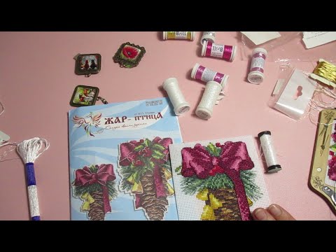 Видео: Вышивка в первой половине октября 2025