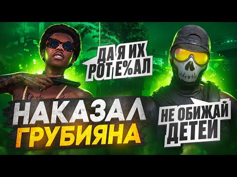 Видео: РАЗВЯЗАЛ КОНФЛИКТ С НАЧАЛЬНИКОМ И НАКАЗАЛ ГОСНИКА ВЫСЕРА на ГТА 5 РП Majestic | Houston