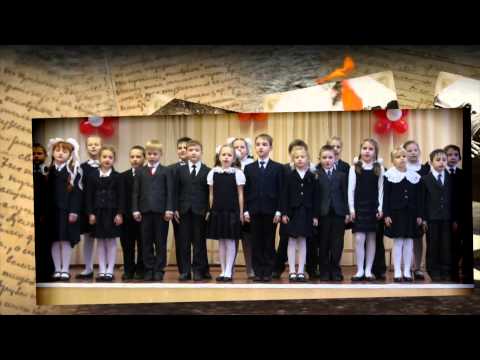 Видео: Класс-хор 2Б – "О той весне"