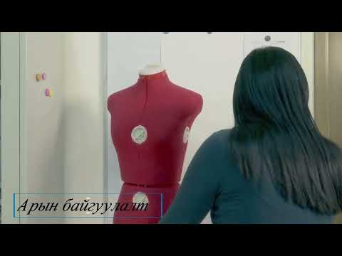 Видео: Биенээс хэмжээ авах аргачлал