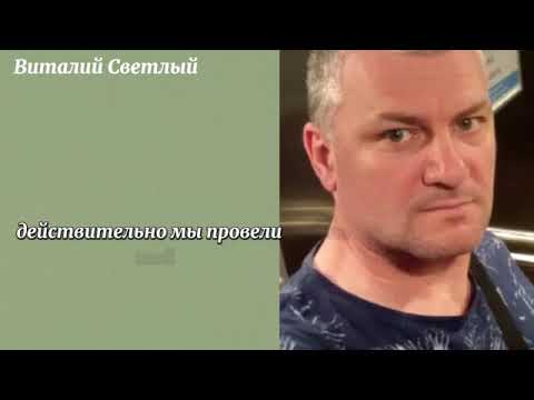 Видео: Непрожитые эмоции как перестать страдать?  #гипноз #виталийсветлый #аффирмации