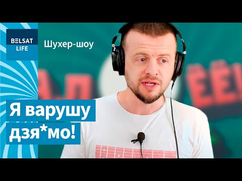 Видео: 😬😮 Паук сорвался: "С меня хватит этой ереси!" / Шухер-шоу