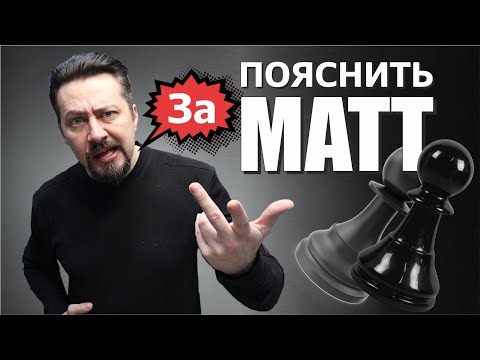 Видео: МАТОВЫЕ ПОКРЫТИЯ как подобрать уровень блеска