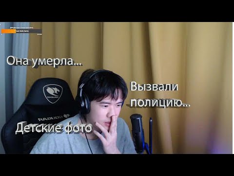 Видео: СТОПБАН ПОКАЗЫВАЕТ ДЕТСКИЕ ФОТО! ИСТОРИЯ ПРО ДЕВОЧКУ! ДРУГ ВЫЗВАЛ ПОЛИЦИЮ!