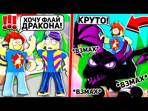 Видео: ИСПОЛНЯЮ ЛЮБЫЕ ЖЕЛАНИЯ ИГРОКОВ №2 в АДОПТ МИ 🍼 / Roblox Троллинг / ADOPT ME UPDATE