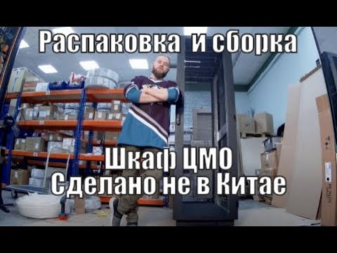 Видео: .K #22 ЦельноМеталлическаяОболочка по-белорусски. Открываем. Собираем. Оцениваем.