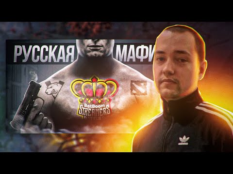 Видео: НИКАКИХ 322 НЕ БУДЕТ НА ТУРНИРЕ. DOTA 2