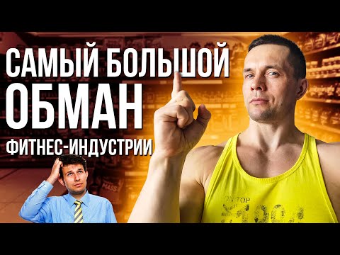 Видео: Лохотрон набирает обороты. Не дай себя обмануть!