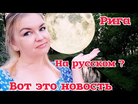 Видео: Латвия Новость из Риги Люди ночью вышли на улицу Пришлось убегать Мужчина остановил  #рекомендации 
