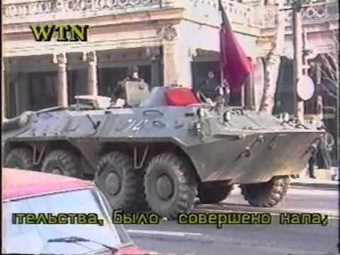 Видео: Вести 1991 года. 22 декабря