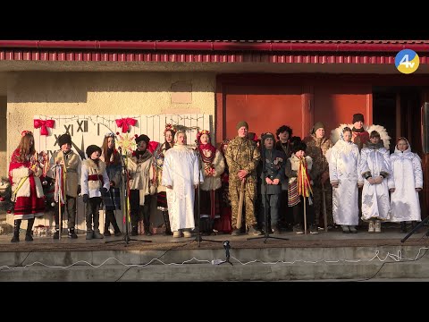 Видео: Розколяда у Гримайлові | "Сільський календар" з Галиною Мацейків