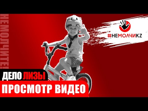Видео: Следственный эксперимент, прослушка разговоров