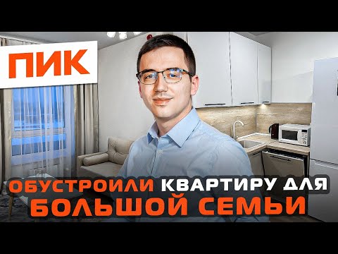 Видео: Упаковка под аренду в ЖК Большая Академическая 85 // Меблировка под ключ // ПИК